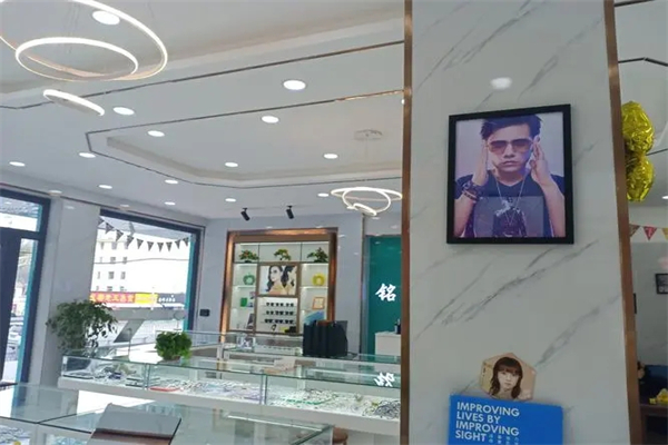 铭视眼镜产品 门店图片