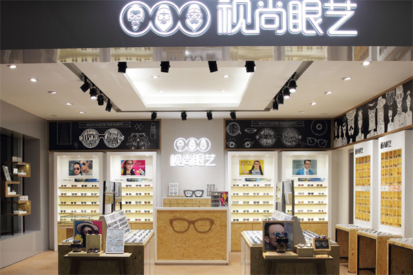 视尚眼艺眼镜产品 门店图片