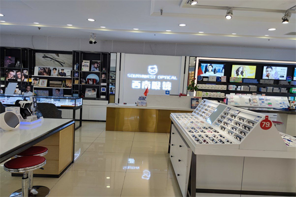 西南眼镜产品 门店图片