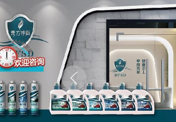 东方神盾除甲醛
