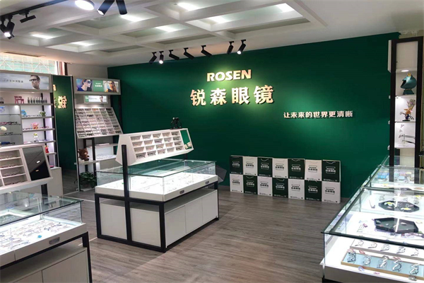 锐森眼镜产品 门店图片