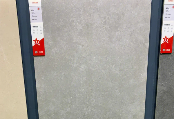 大将军瓷砖