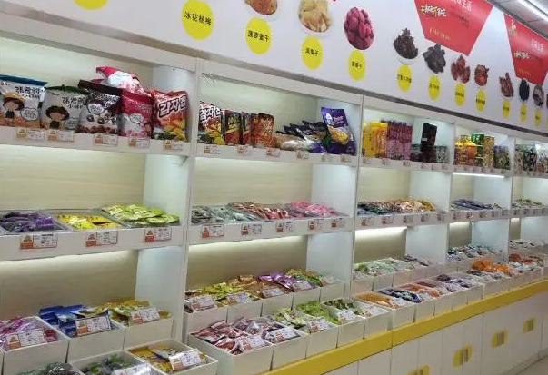 零嘴零食