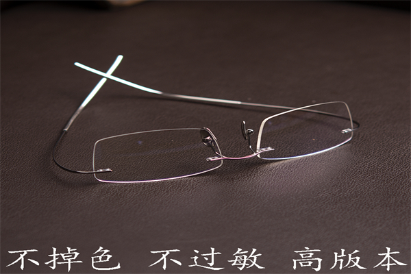 诗乐眼镜