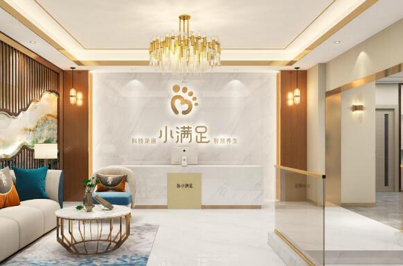 小满足足浴店