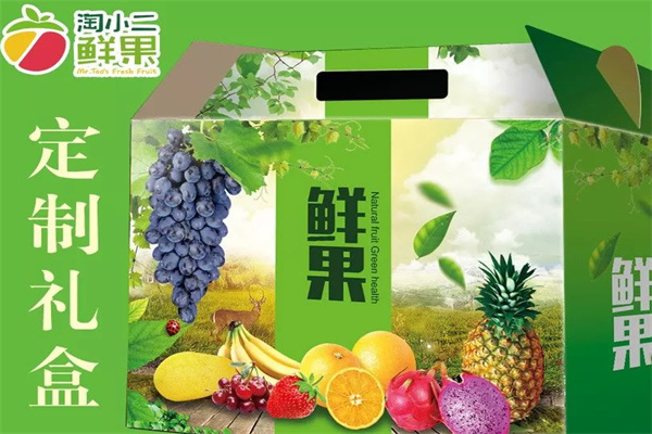 淘小二鲜果