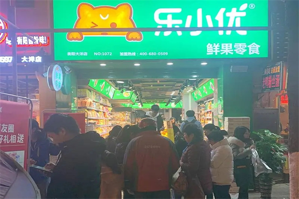 乐小优零食产品 门店图片