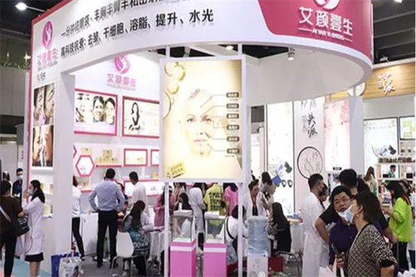 艾颜壹生产品 门店图片