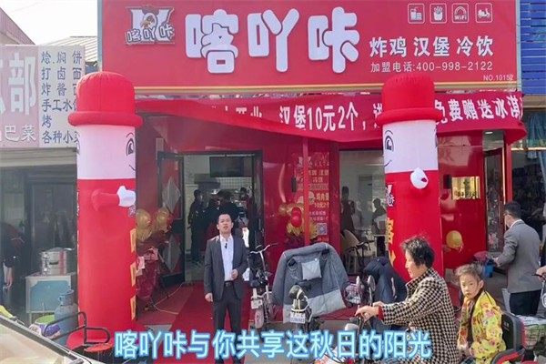 喀吖咔汉堡产品 门店图片