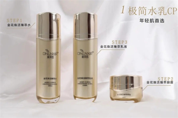 黛莱皙产品 门店图片