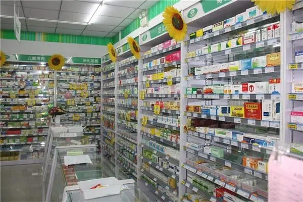 一鼎康大药房产品 门店图片