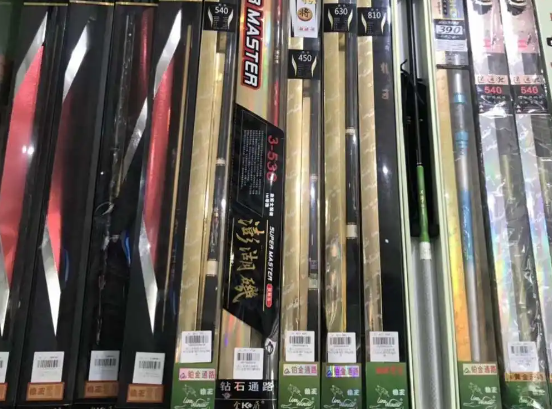 狼王渔具店