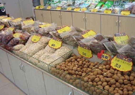 今日郎干果店