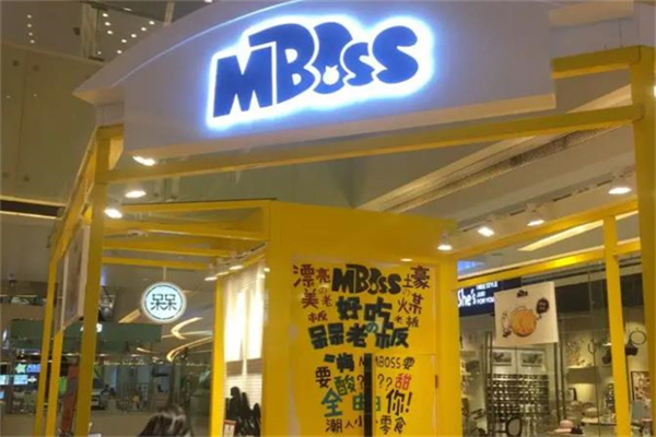 mboss零食产品 门店图片