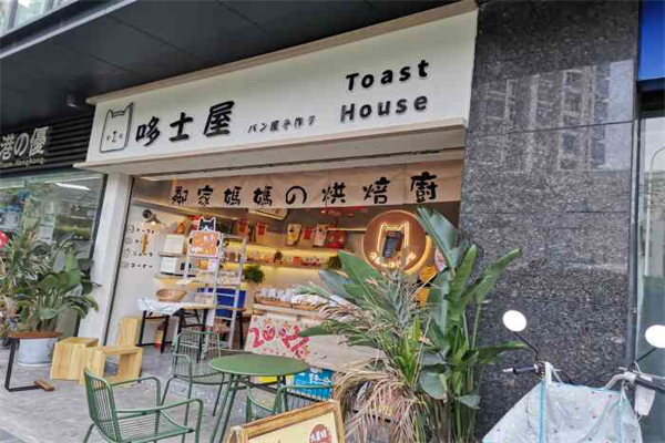 哆士屋国民面包商店产品 门店图片