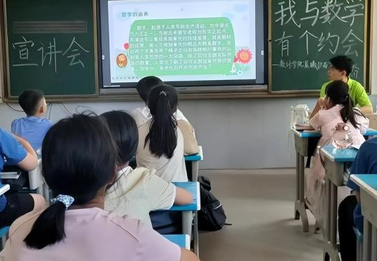 大同教育