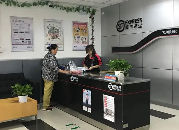 顺丰快递