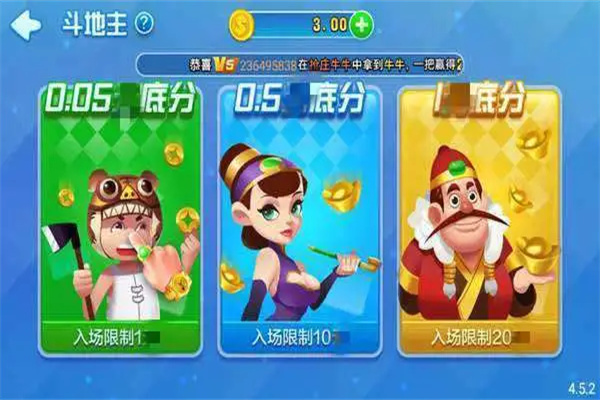 众游互娱