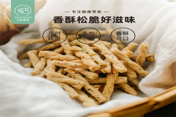 米惦零食产品 门店图片