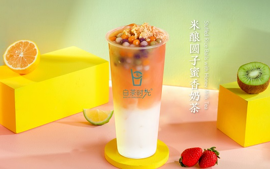 白茶时光奶茶