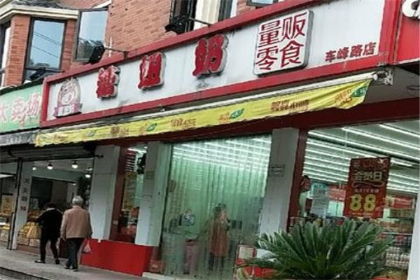 糖妞奶量贩零食产品 门店图片