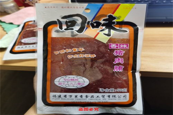 回味零食产品 门店图片
