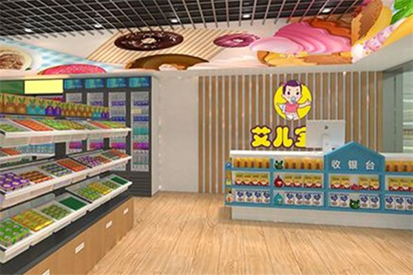 艾儿宝贝零食产品 门店图片