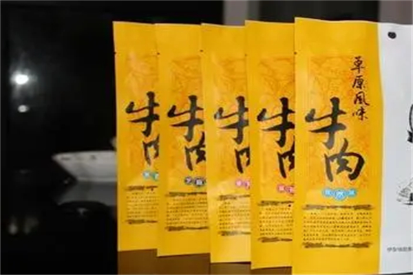 艾苑零食产品 门店图片
