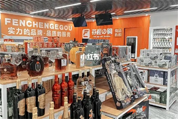 芬程e购零食产品 门店图片
