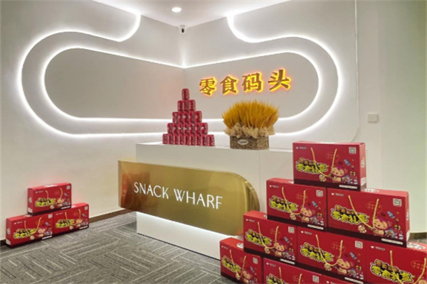 悠悠零食码头加盟
