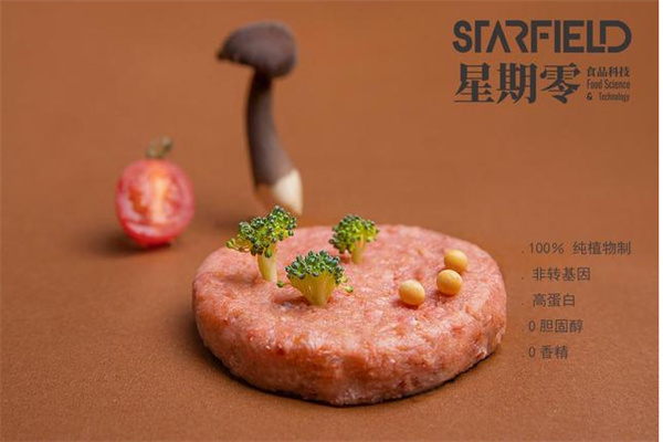 星期零零食产品 门店图片