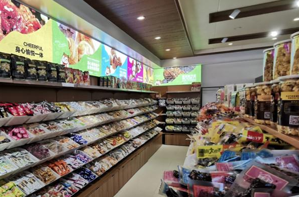 童年味道零食店