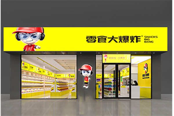 零食大爆炸产品 门店图片