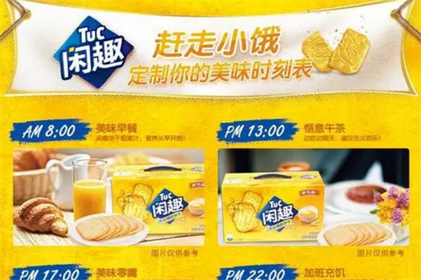 闲趣零食超市产品 门店图片