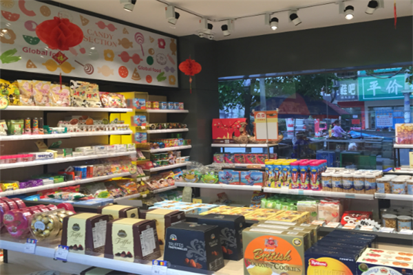 柚好芒零食产品 门店图片