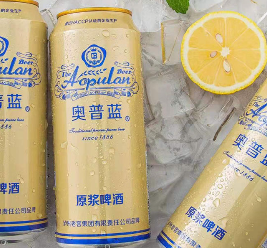奥普蓝啤酒