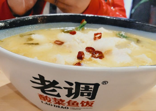 老调酸菜鱼店