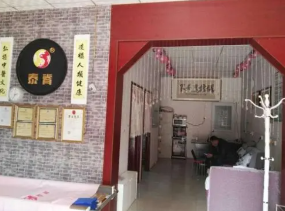 泰脊理疗养生馆