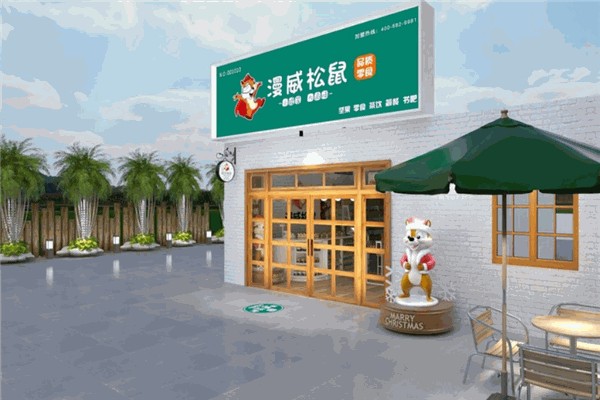 漫威松鼠零食产品 门店图片