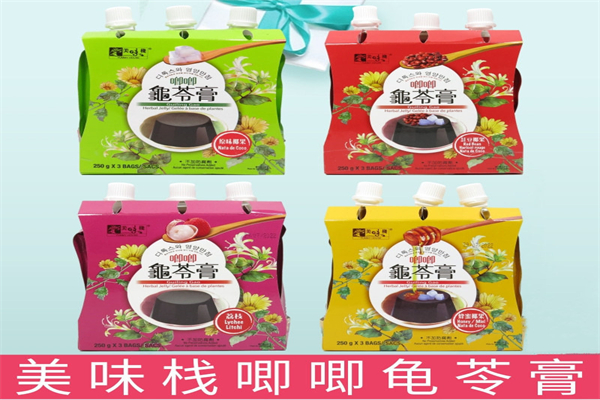 美味栈休闲零食