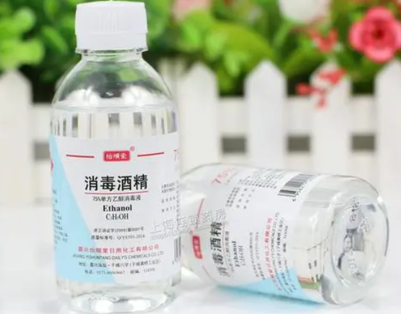 银健客银离子消毒液