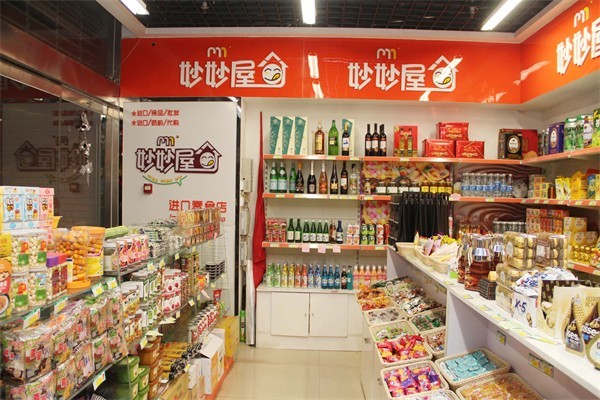 妙妙屋进口零食产品 门店图片