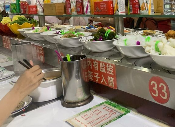 一元旋转小火锅