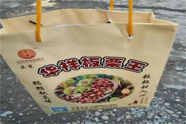 华祥板栗产品 门店图片
