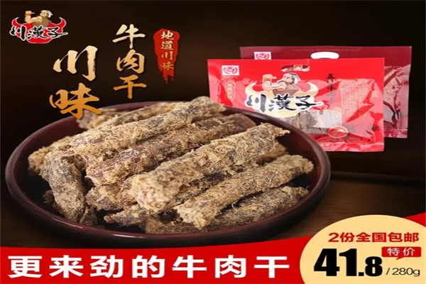 川汉子休闲零食产品 门店图片