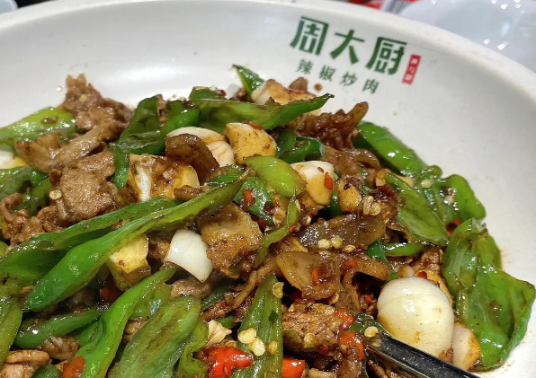 周大厨