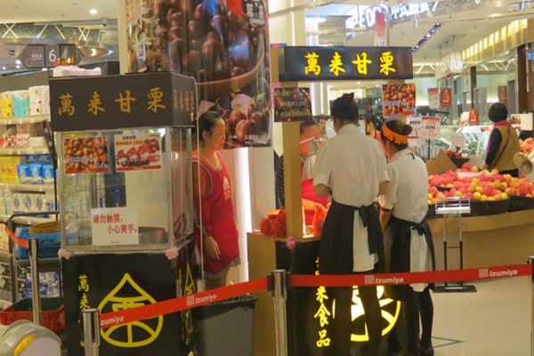 万来甘栗产品 门店图片