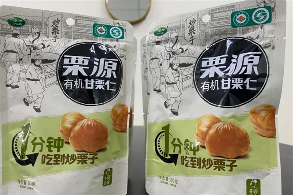 栗源休闲食品产品 门店图片