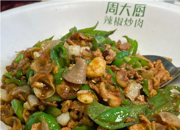 周大厨