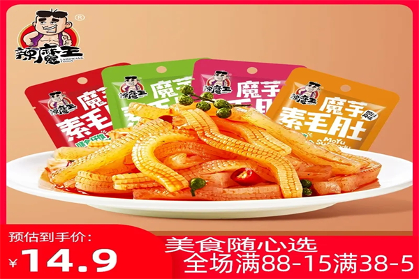 辣魔王休闲食品产品 门店图片